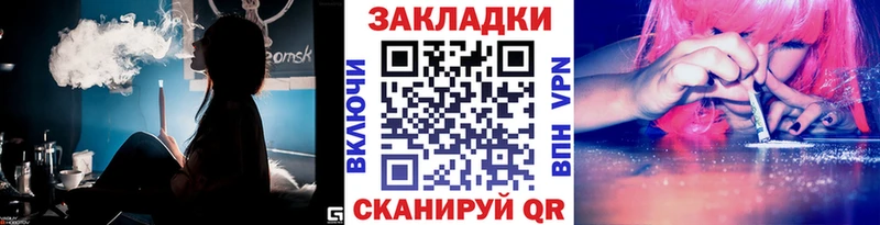 Купить наркотик Кимовск Альфа ПВП Cocaine МЕФ Гашиш