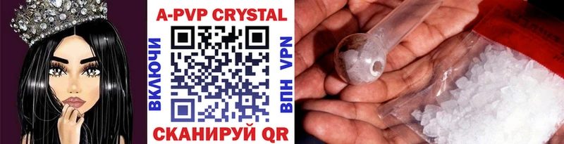 Alfa_PVP Crystall  купить наркотики цена  Кимовск 