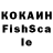 Альфа ПВП кристаллы Max Rashia