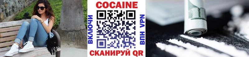 как найти закладки  hydra рабочий сайт  КОКАИН FishScale  Кимовск 