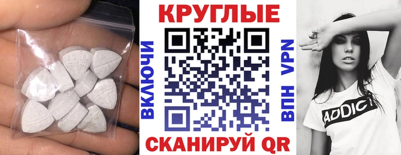 ЭКСТАЗИ 250 мг  Кимовск 