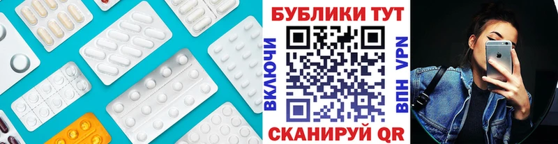 Экстази 280мг Кимовск