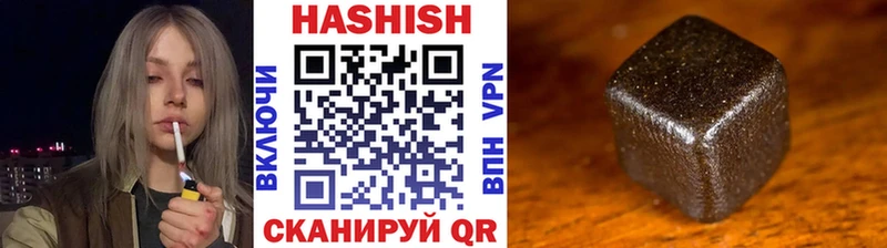 ГАШИШ хэш  Кимовск 