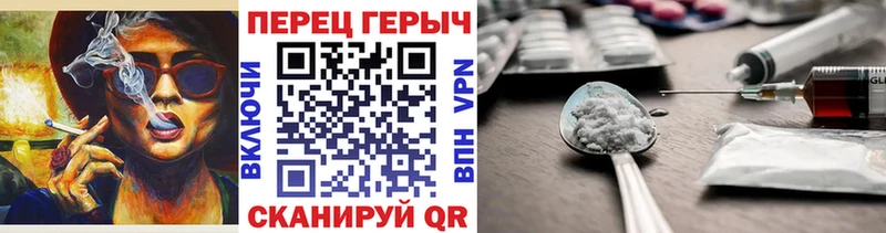 Героин VHQ  Кимовск 