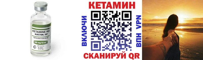 Кетамин VHQ Кимовск