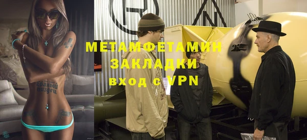 шишки Балабаново