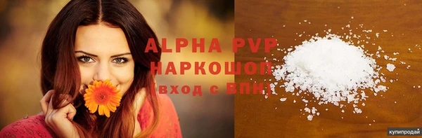 apvp Арсеньев