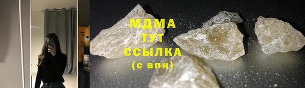 мдпв Армянск