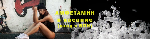 шишки Балабаново