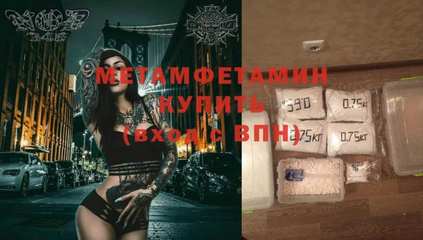 spice Баксан