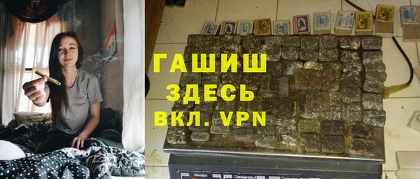 мдпв Армянск