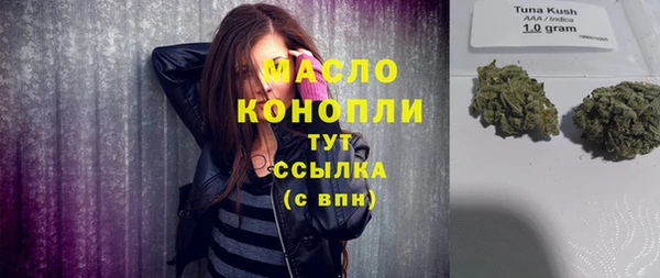 шишки Балабаново
