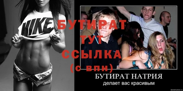 шишки Балабаново