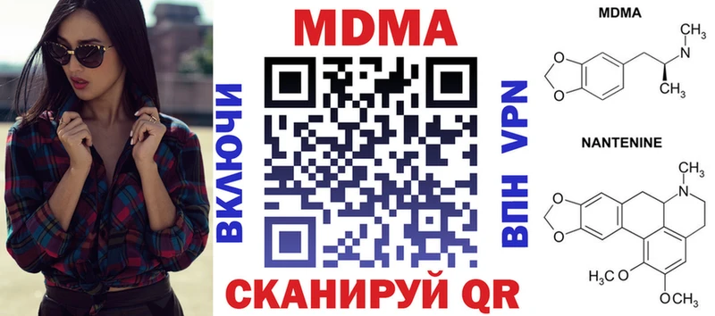 дарк нет наркотические препараты  Кимовск  МДМА Molly 