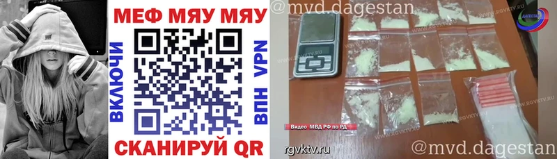 KRAKEN ссылки  как найти наркотики  Кимовск  Меф мука 
