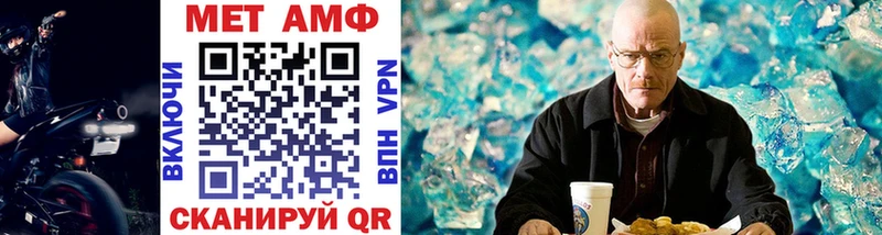МЕТАМФЕТАМИН винт  мориарти состав  Кимовск 