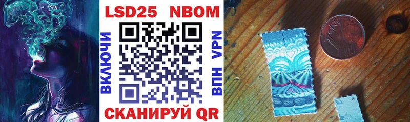 Марки N-bome 1500мкг  Кимовск 