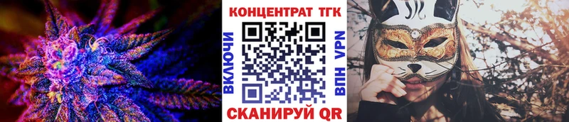 ТГК гашишное масло  наркотики  Кимовск 