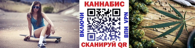 Шишки марихуана гибрид  наркошоп  Кимовск 